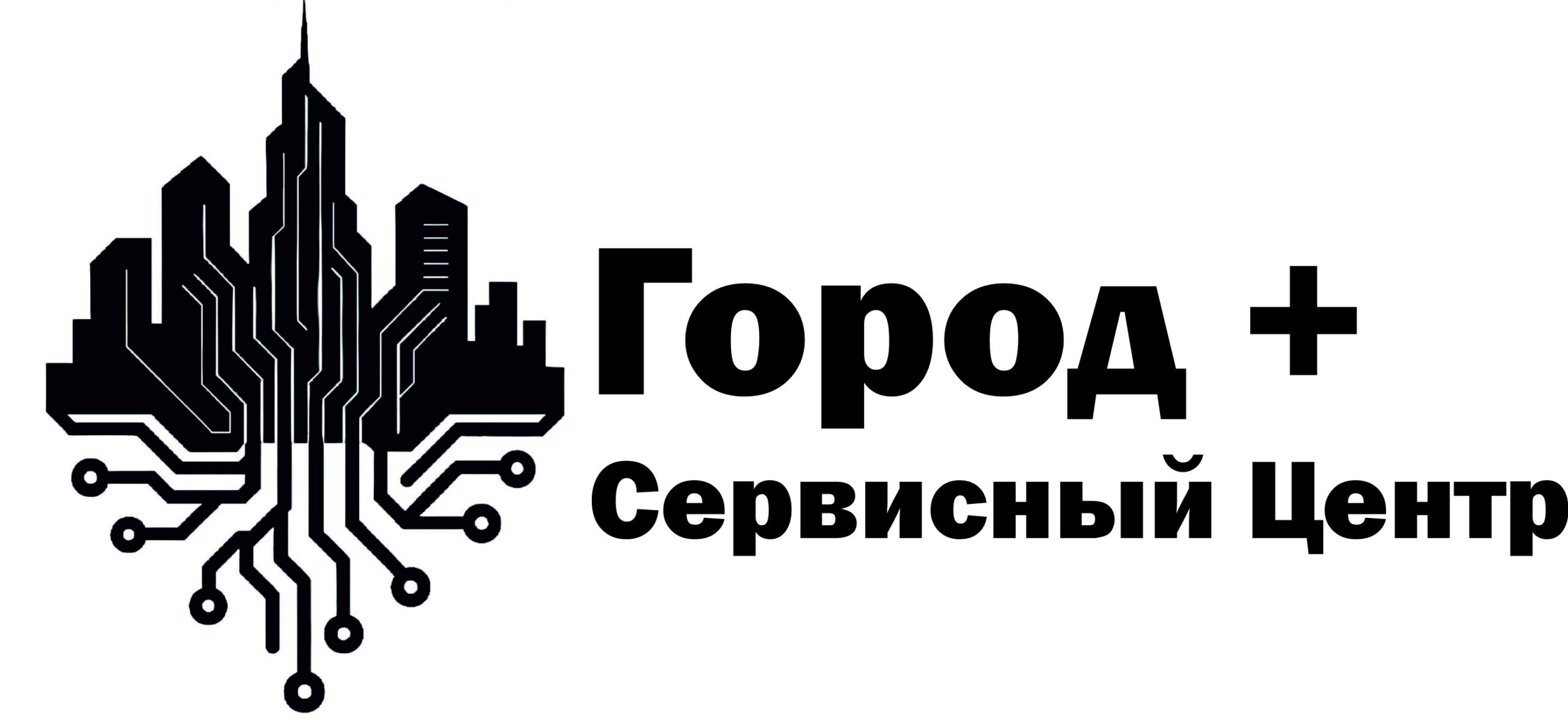 Город +